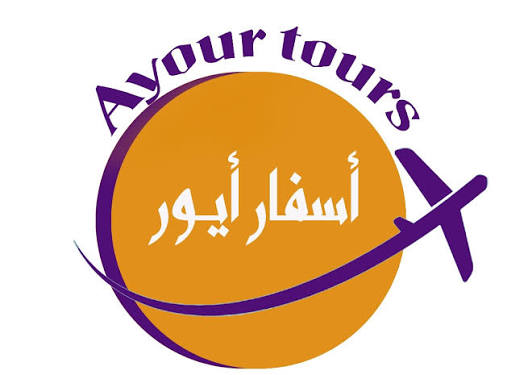 أيور أسفار